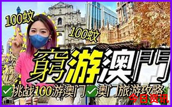现在国内什么地方凉快